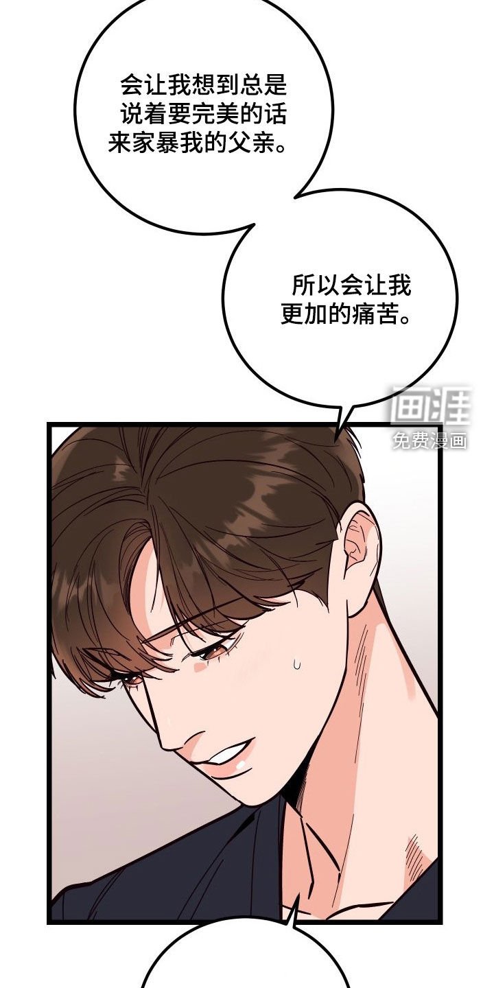 第52章：我很需要你