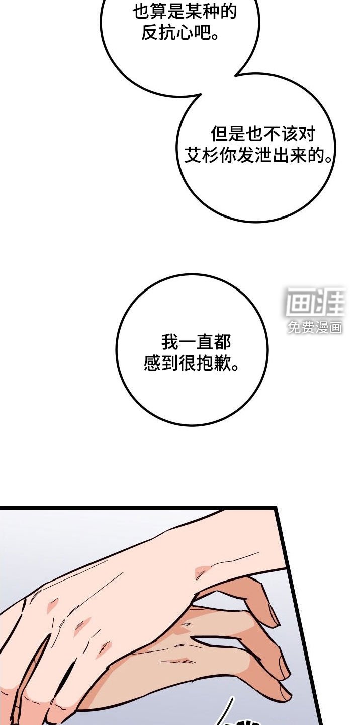 第52章：我很需要你