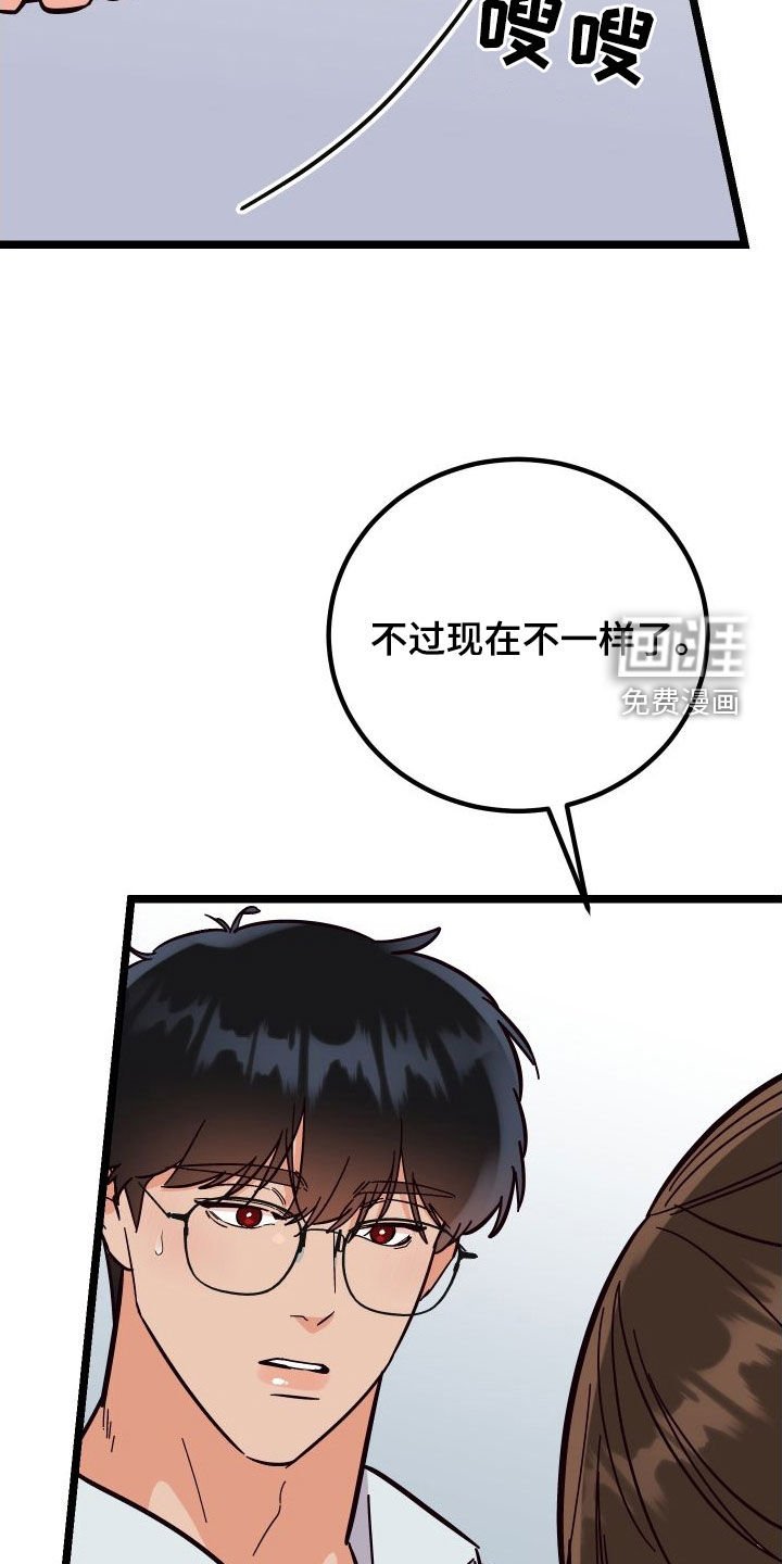 第52章：我很需要你