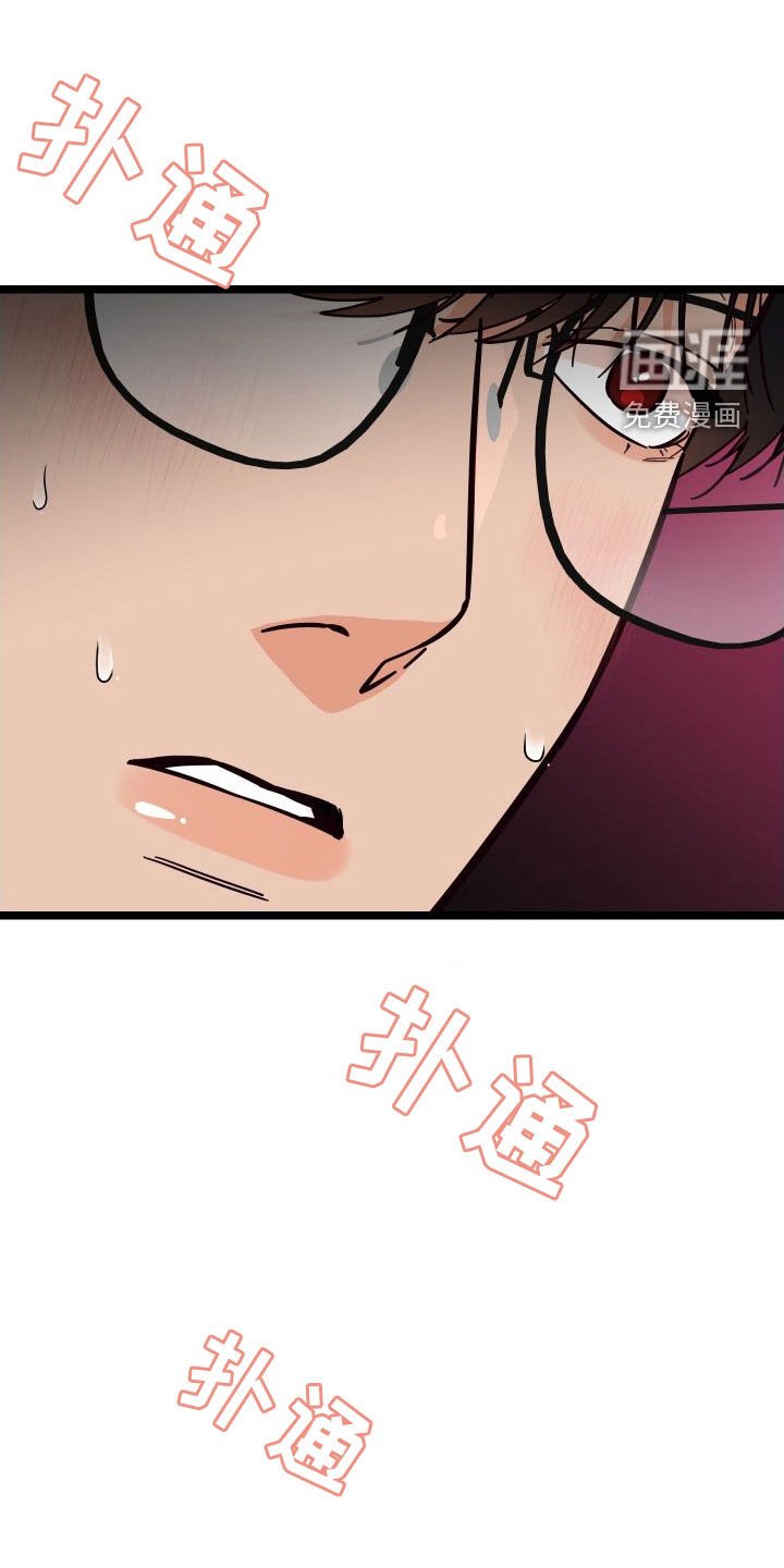第53章：交往（第一季完结）