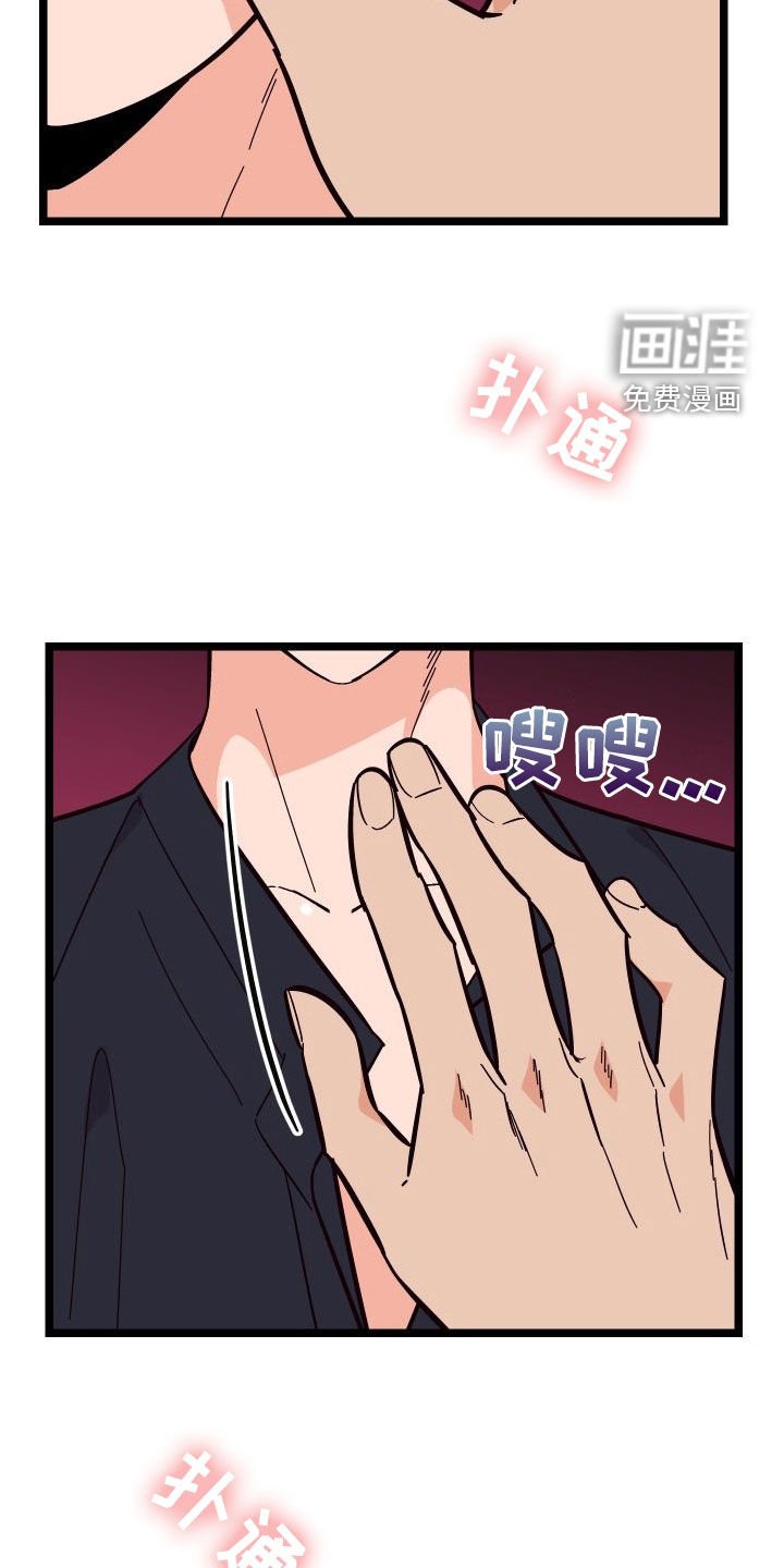 第53章：交往（第一季完结）