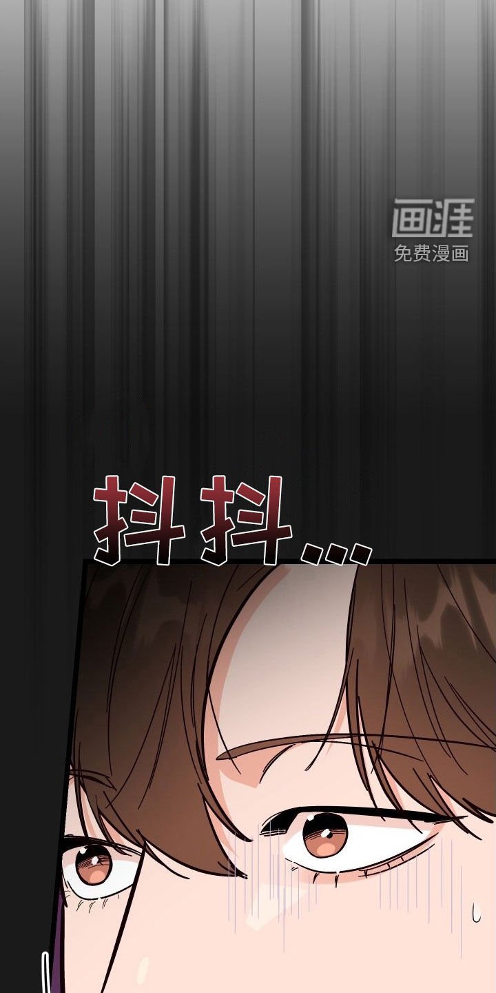 第53章：交往（第一季完结）