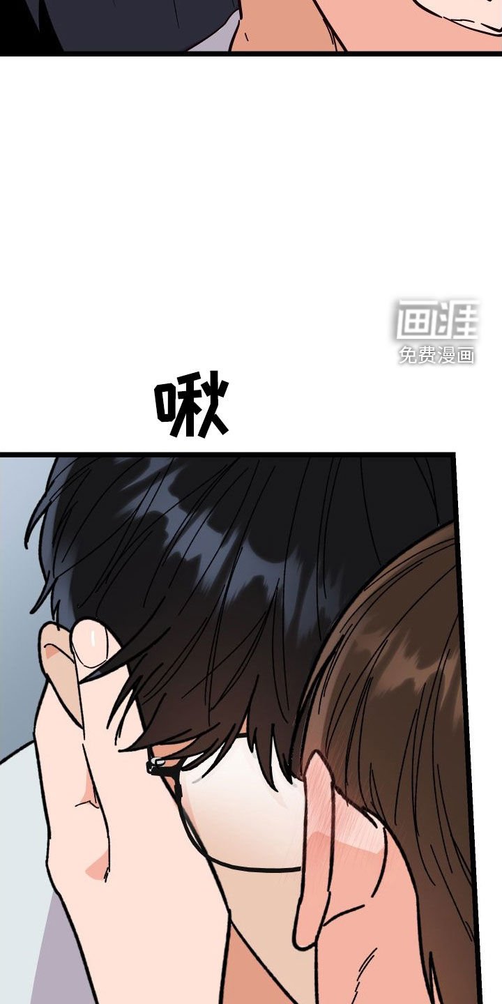第53章：交往（第一季完结）