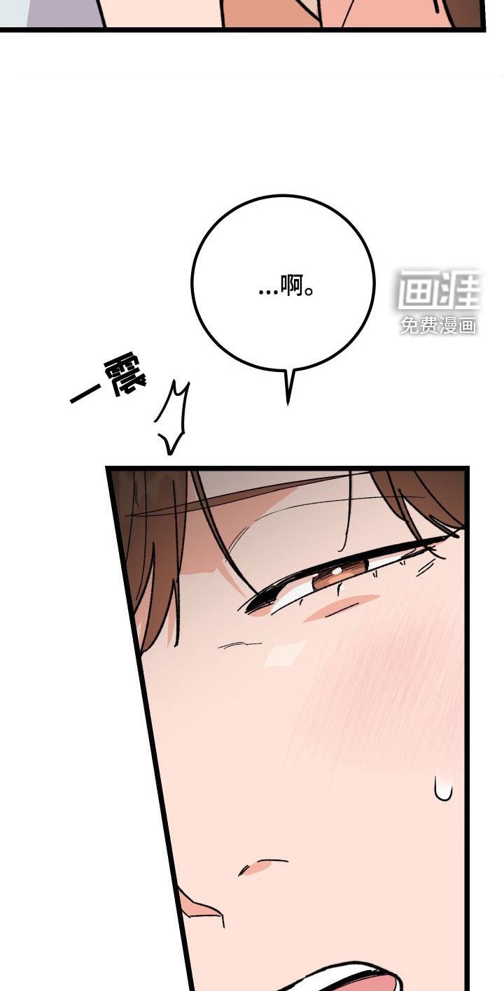 第53章：交往（第一季完结）