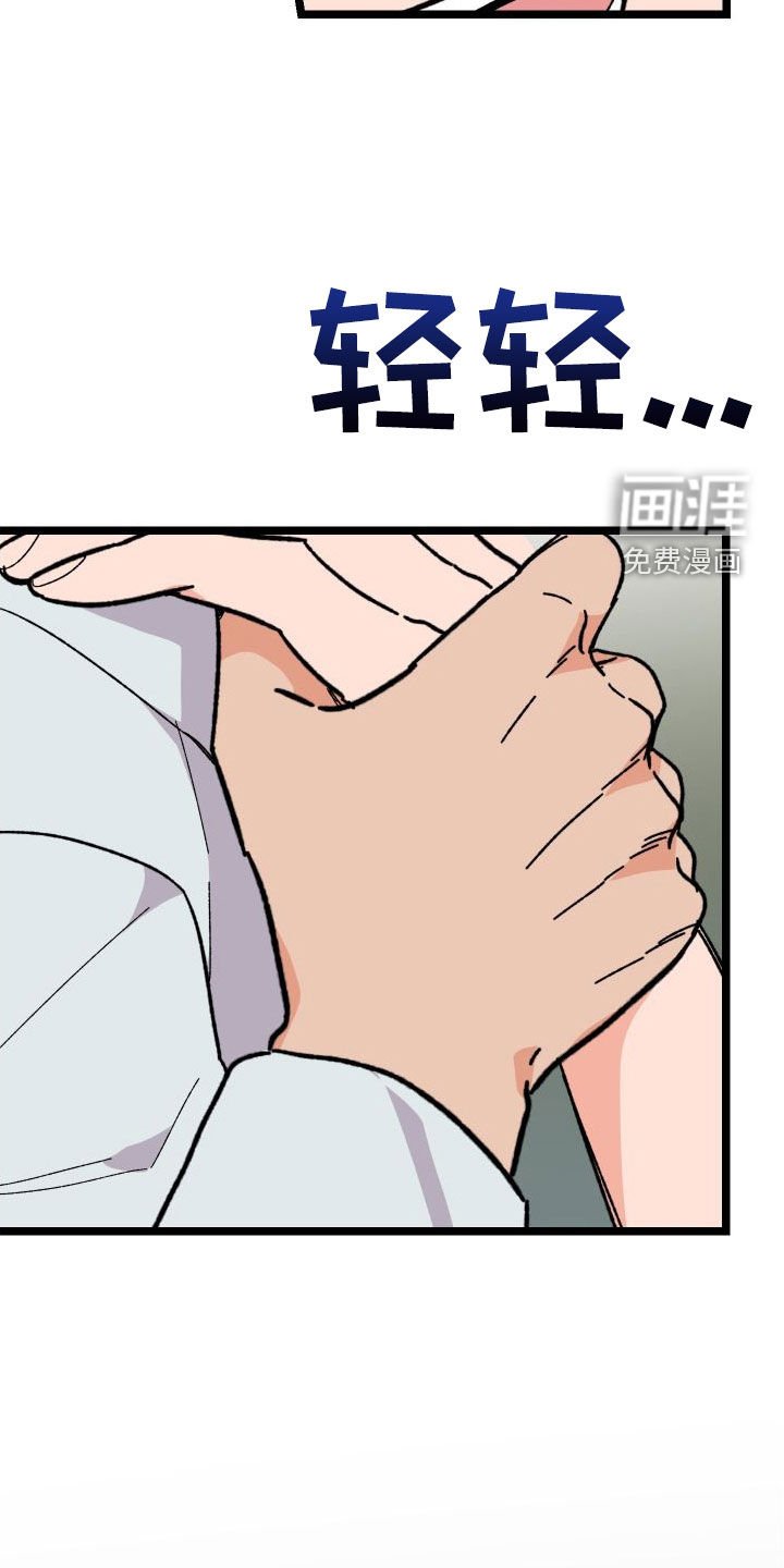 第53章：交往（第一季完结）