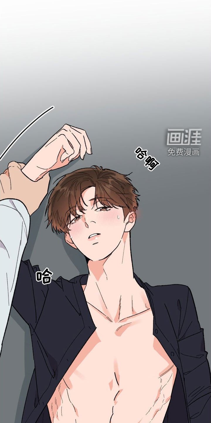 第53章：交往（第一季完结）