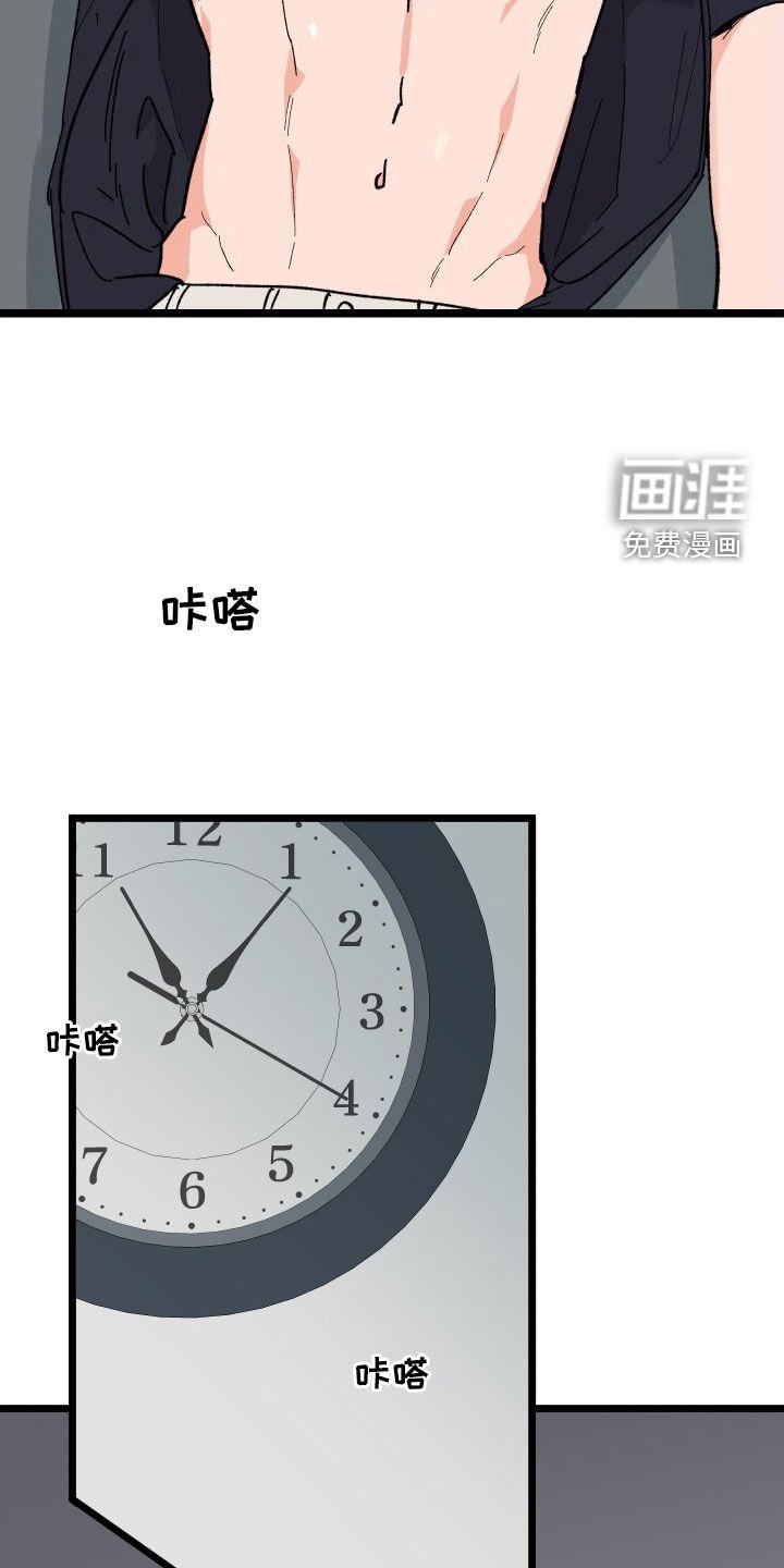 第53章：交往（第一季完结）
