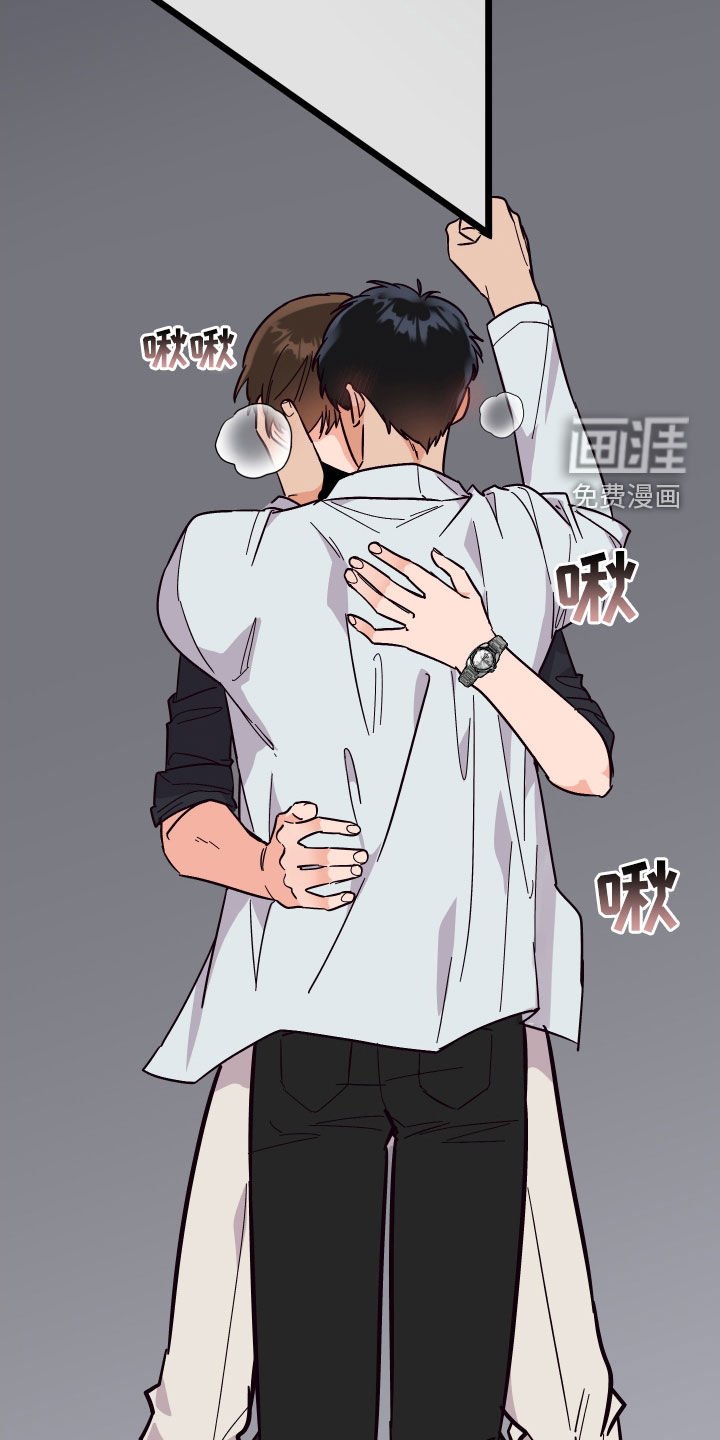 第53章：交往（第一季完结）