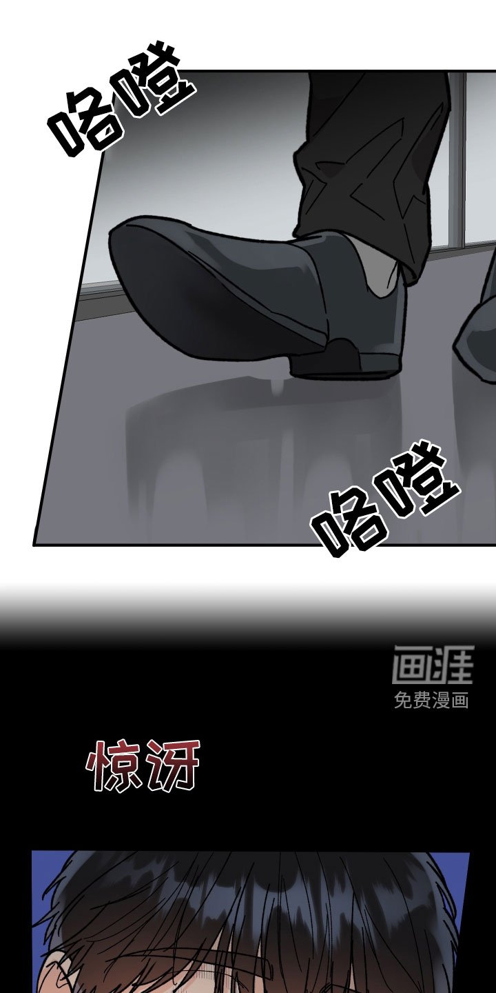 第53章：交往（第一季完结）