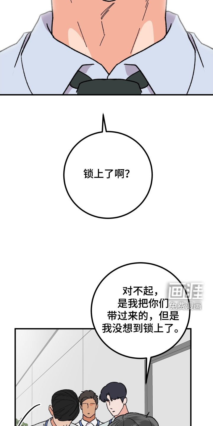 第53章：交往（第一季完结）