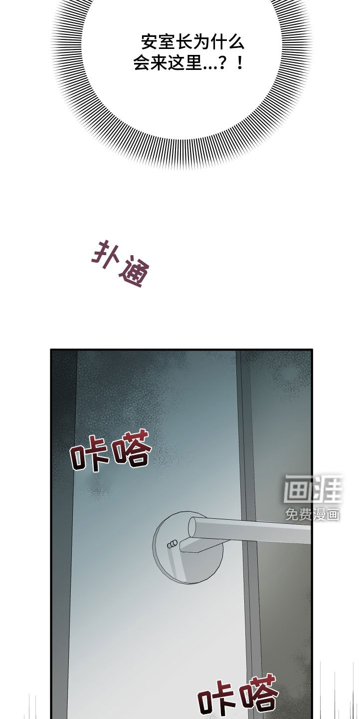 第53章：交往（第一季完结）