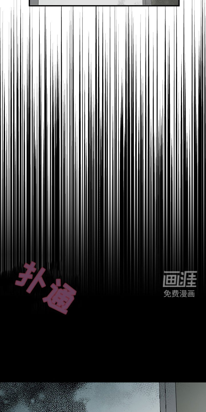 第53章：交往（第一季完结）