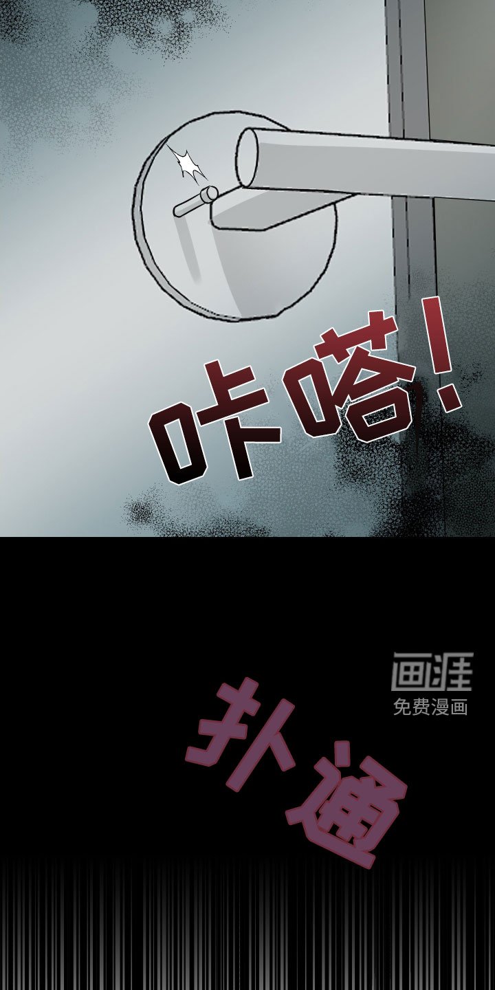 第53章：交往（第一季完结）