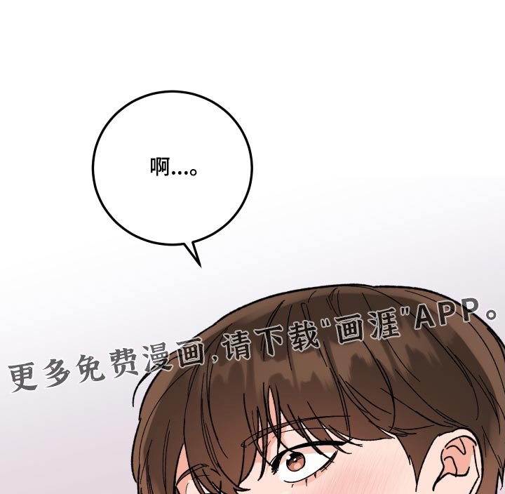 第55章：【第二季】尽快
