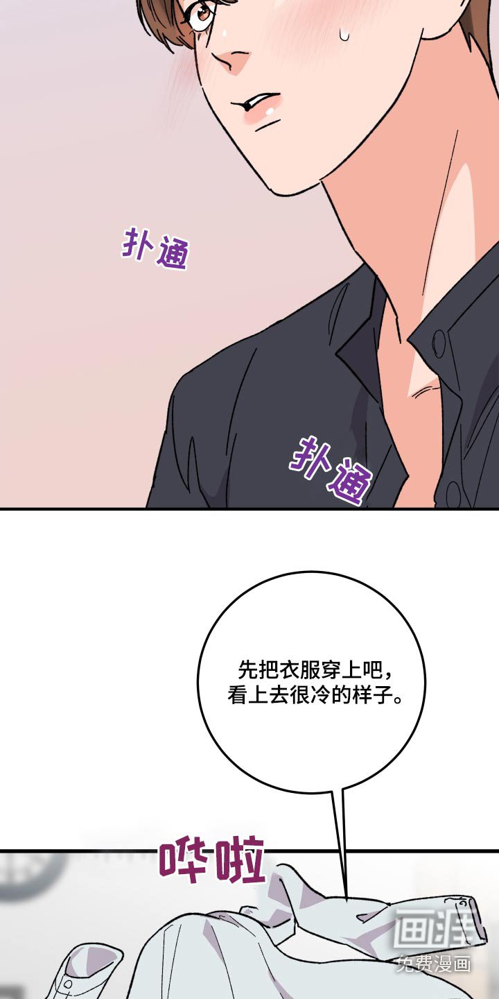 第55章：【第二季】尽快
