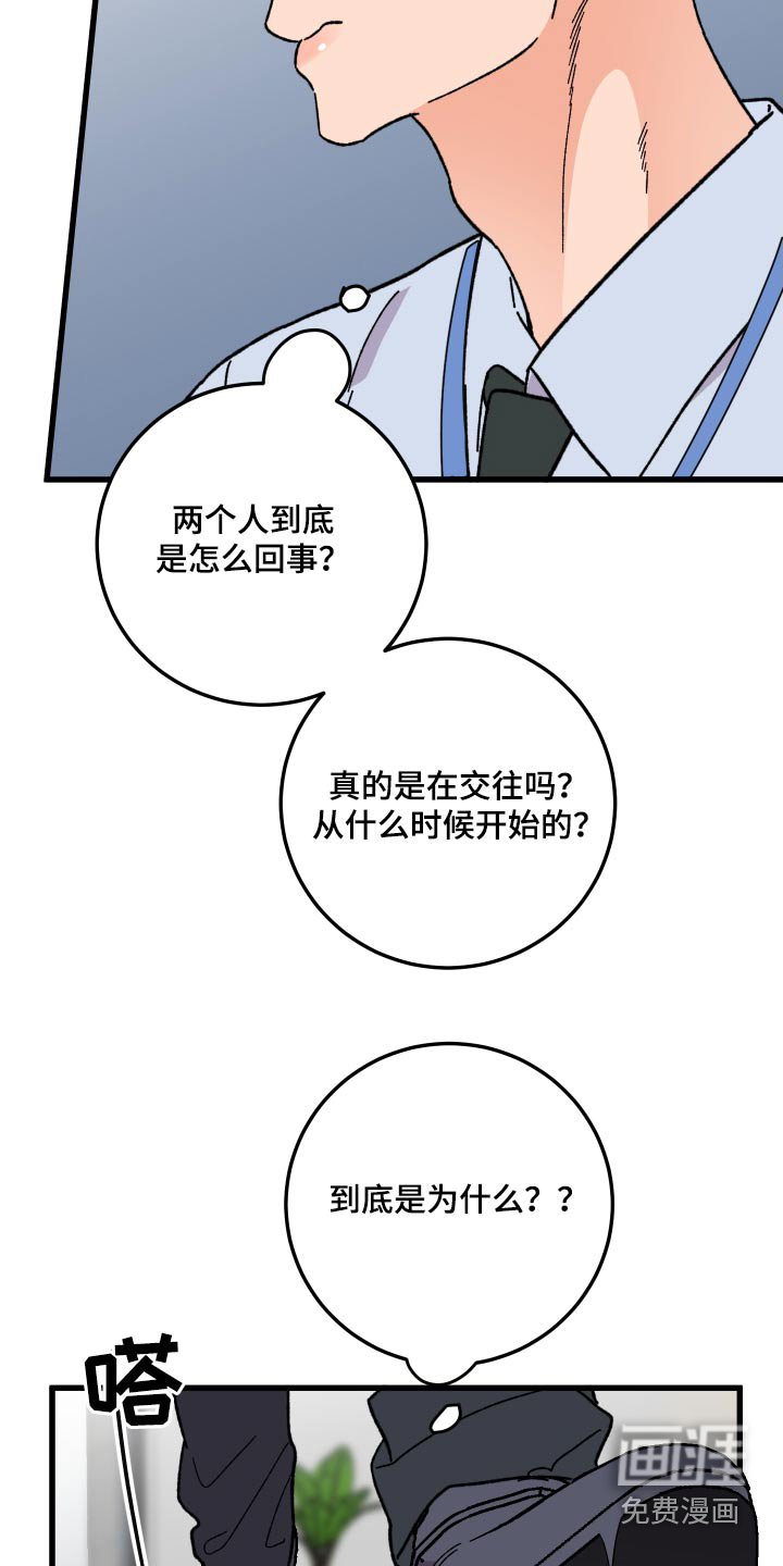 第55章：【第二季】尽快