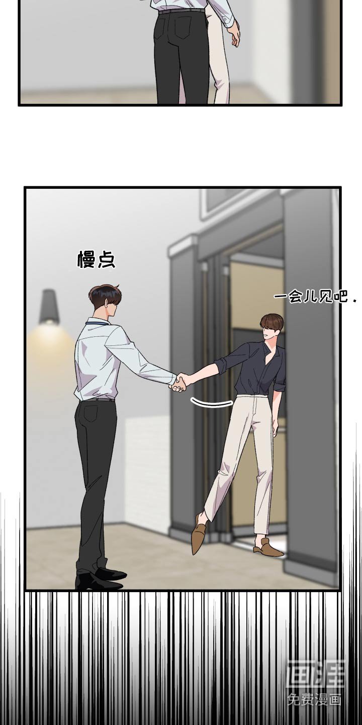 第56章：【第二季】想要守护 