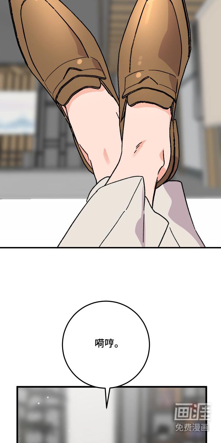 第56章：【第二季】想要守护 