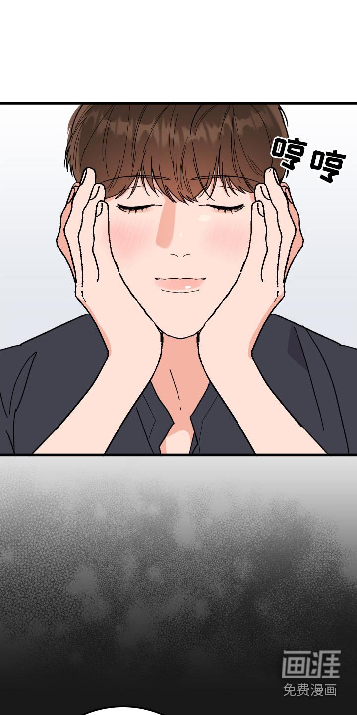 第56章：【第二季】想要守护 