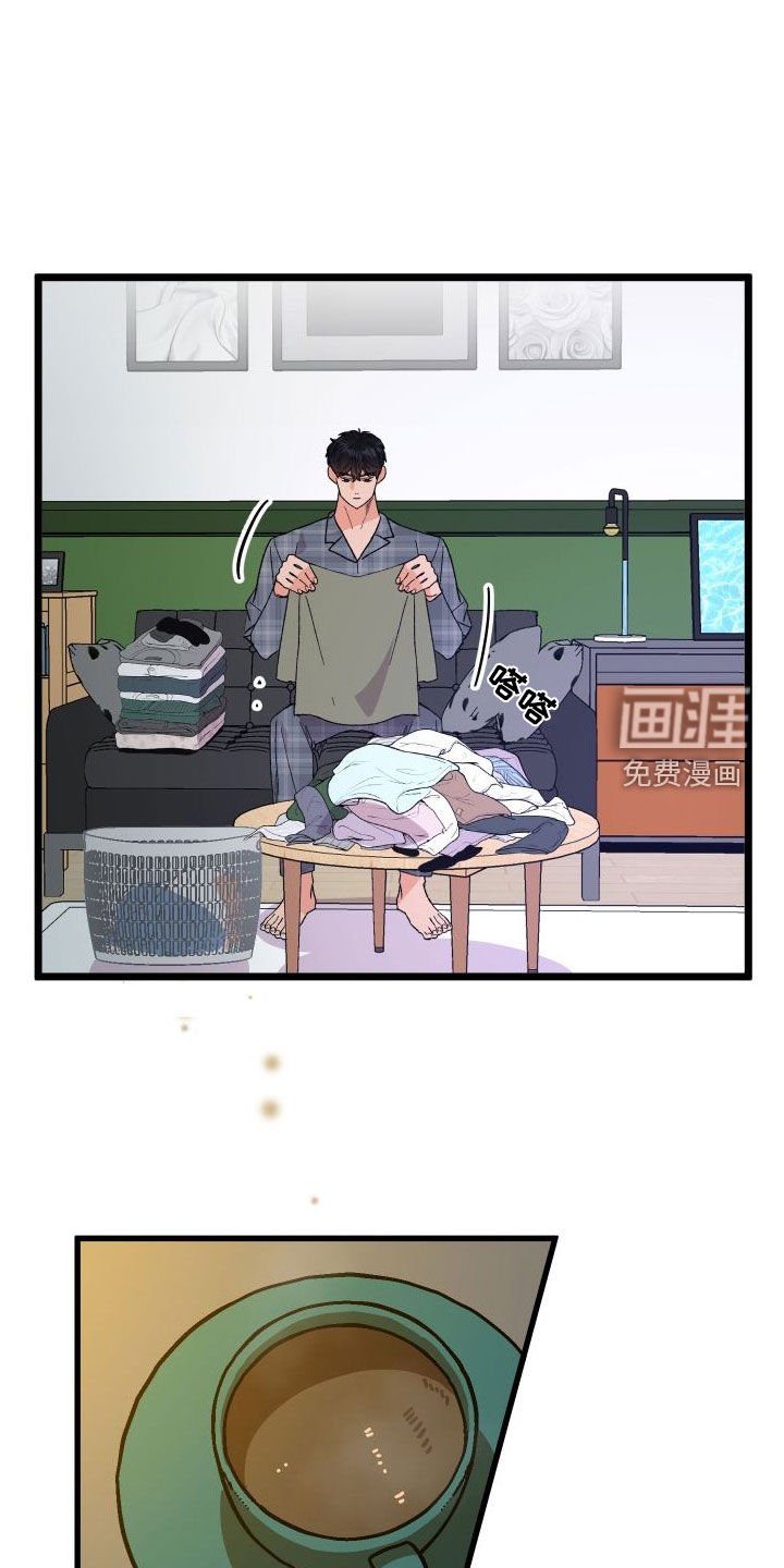 第57章：【第二季】出大事了