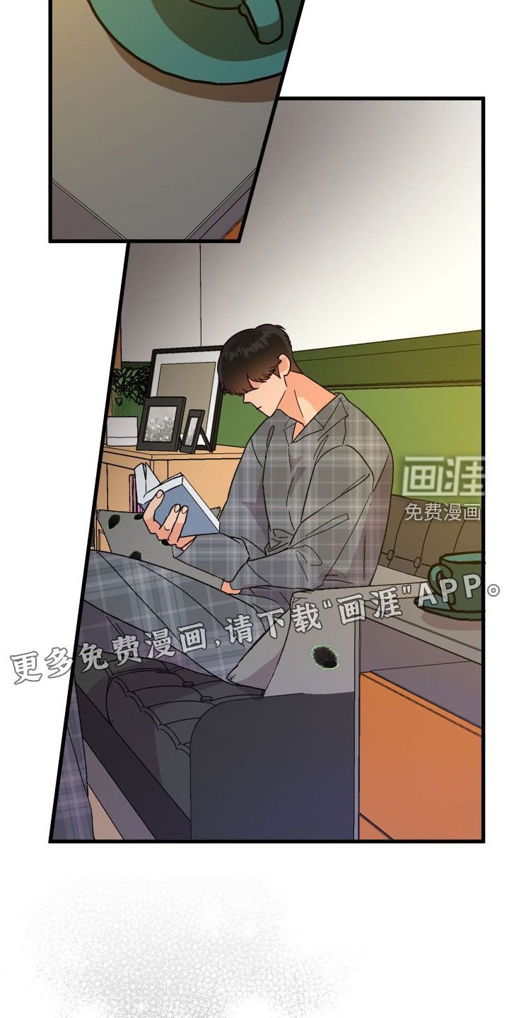 第57章：【第二季】出大事了