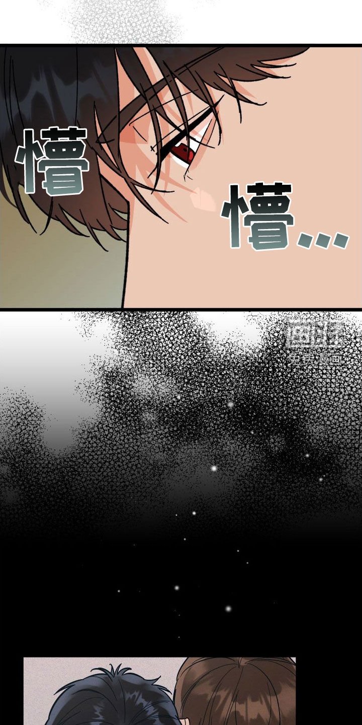 第57章：【第二季】出大事了