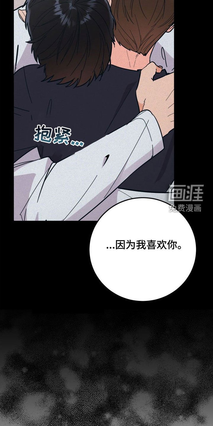 第57章：【第二季】出大事了