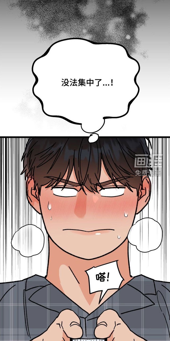 第57章：【第二季】出大事了