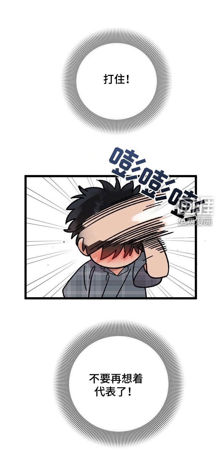 第57章：【第二季】出大事了