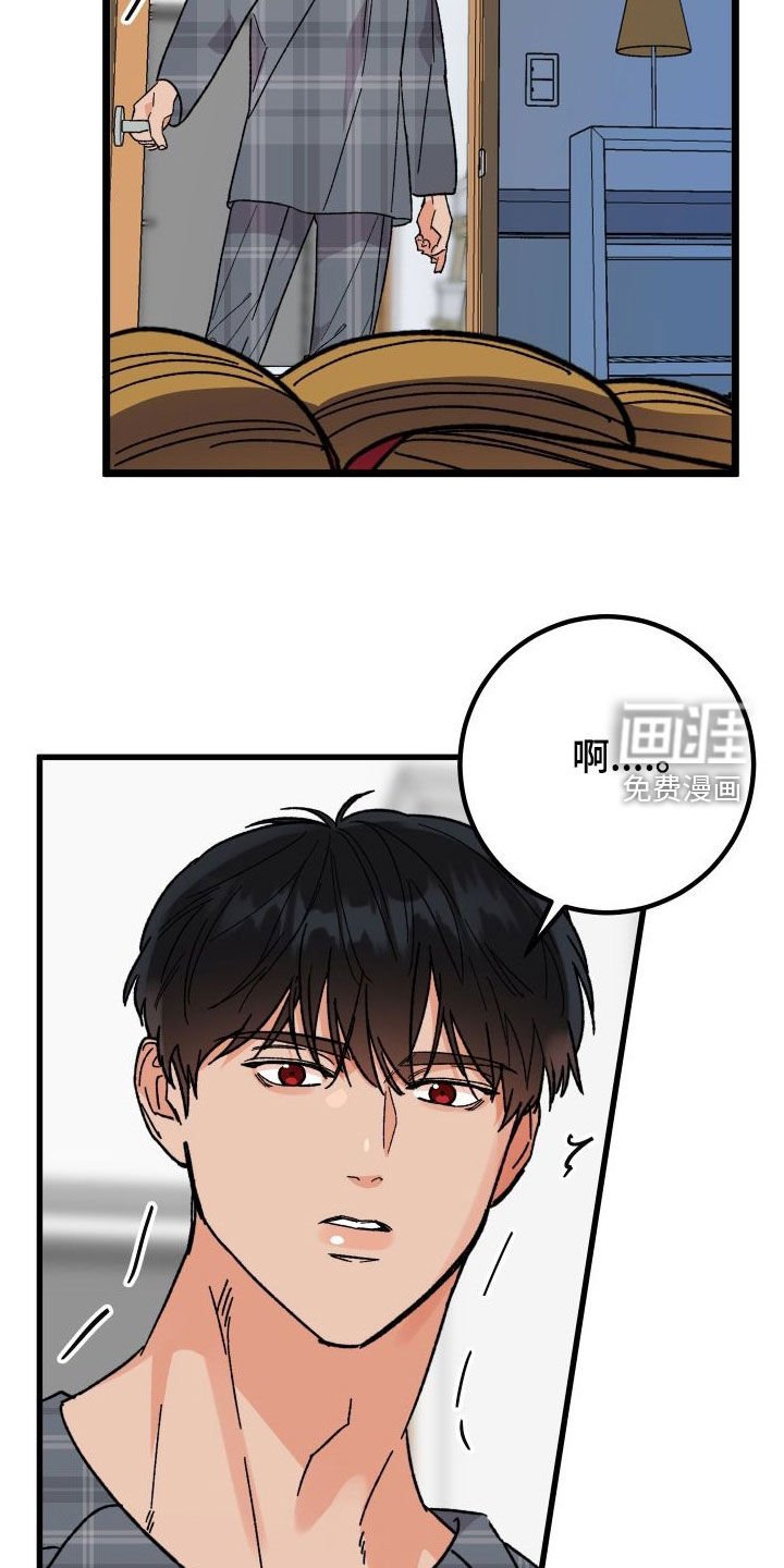 第57章：【第二季】出大事了