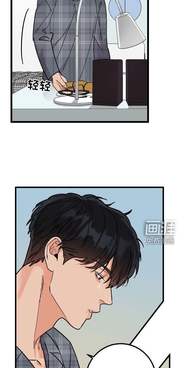 第57章：【第二季】出大事了