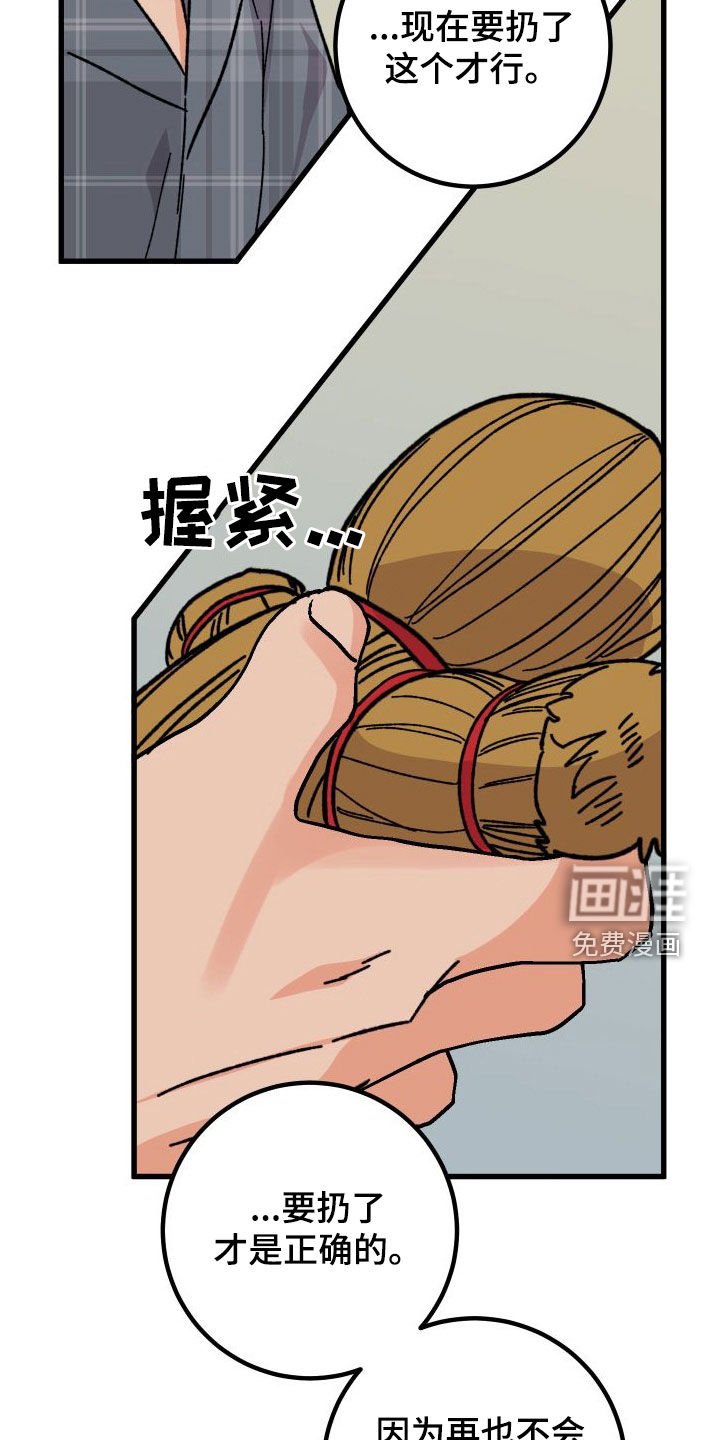 第57章：【第二季】出大事了