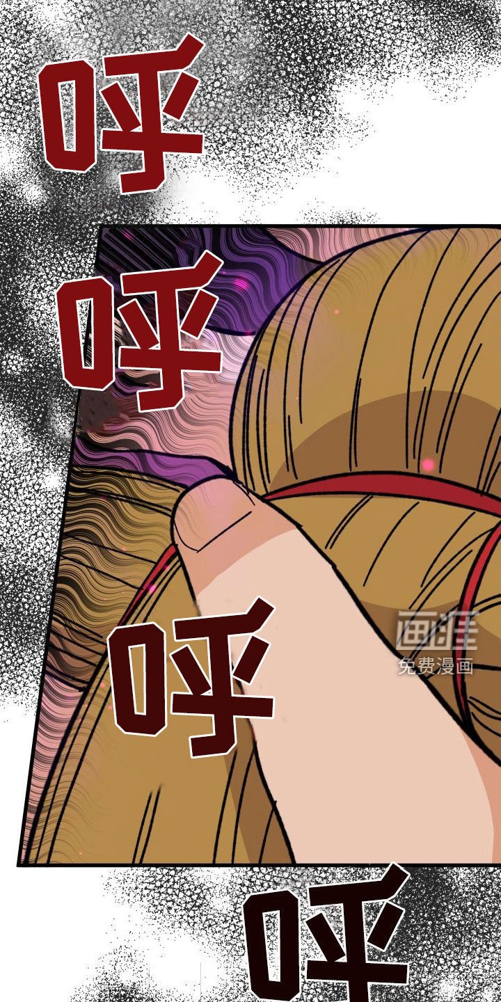第57章：【第二季】出大事了