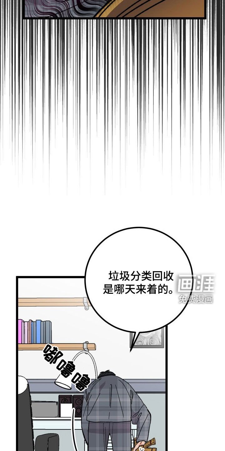 第57章：【第二季】出大事了
