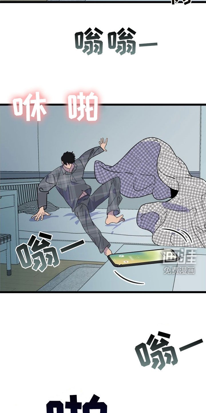 第57章：【第二季】出大事了
