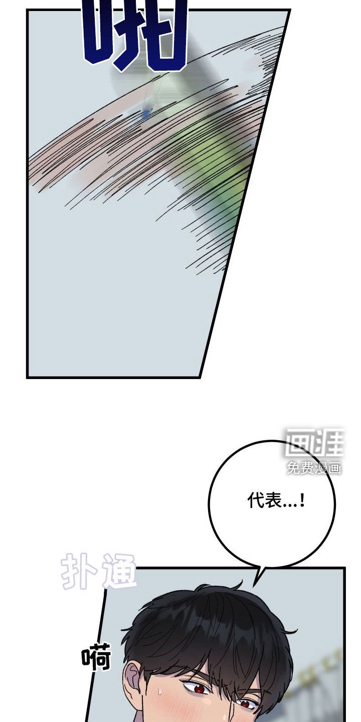 第57章：【第二季】出大事了