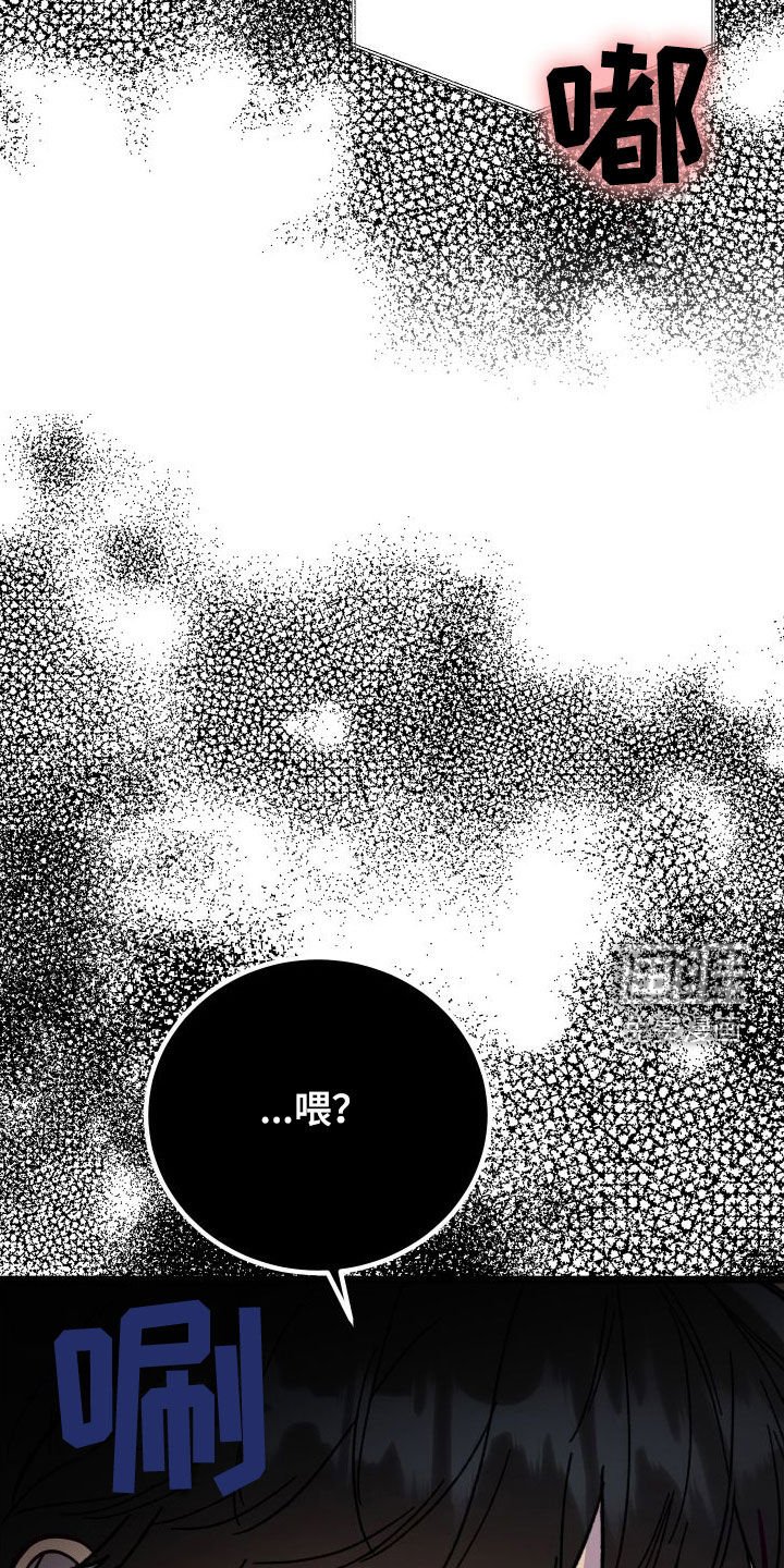 第57章：【第二季】出大事了