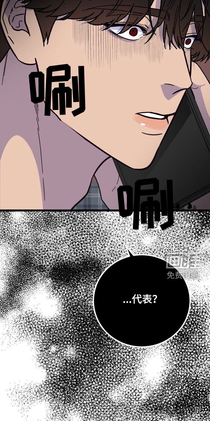第57章：【第二季】出大事了