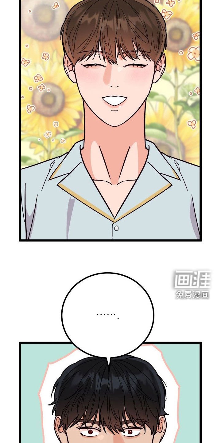 第57章：【第二季】出大事了