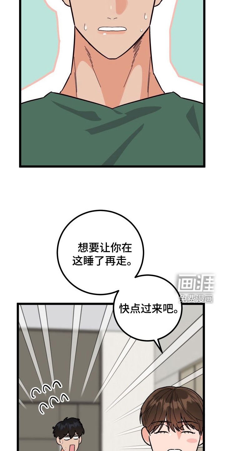 第57章：【第二季】出大事了
