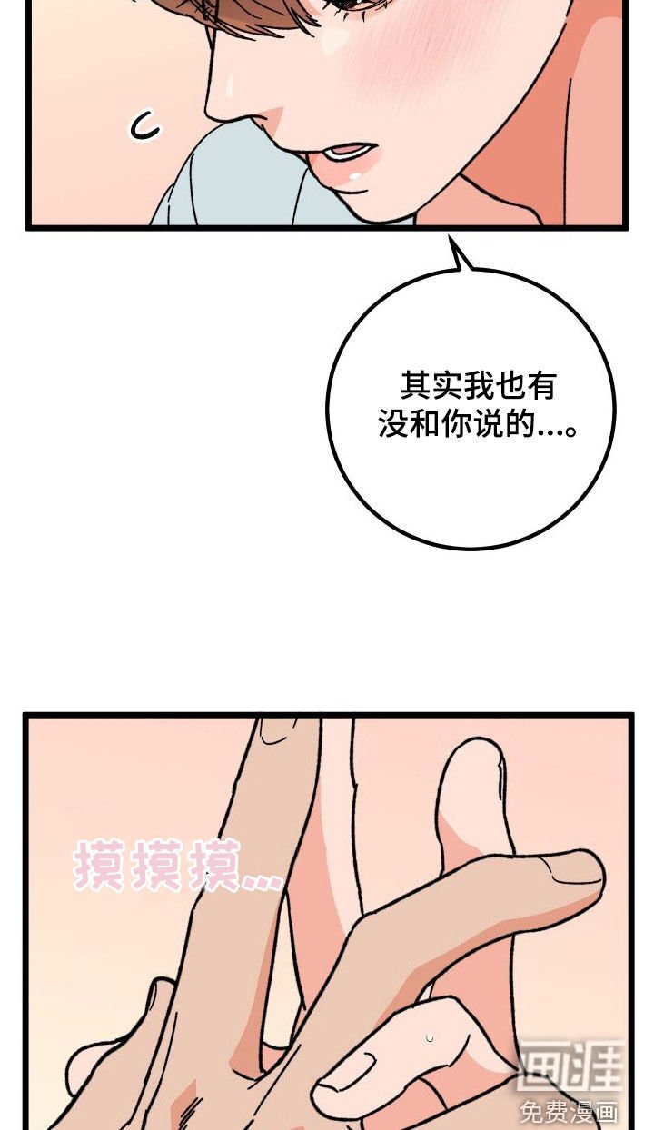 第58章：【第二季】夜景