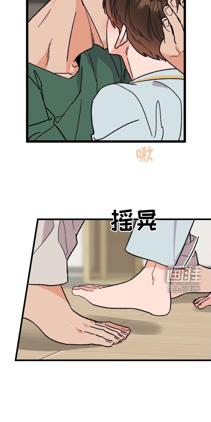 第58章：【第二季】夜景