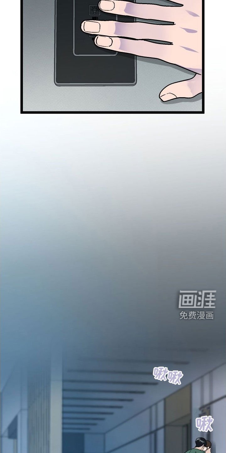 第58章：【第二季】夜景