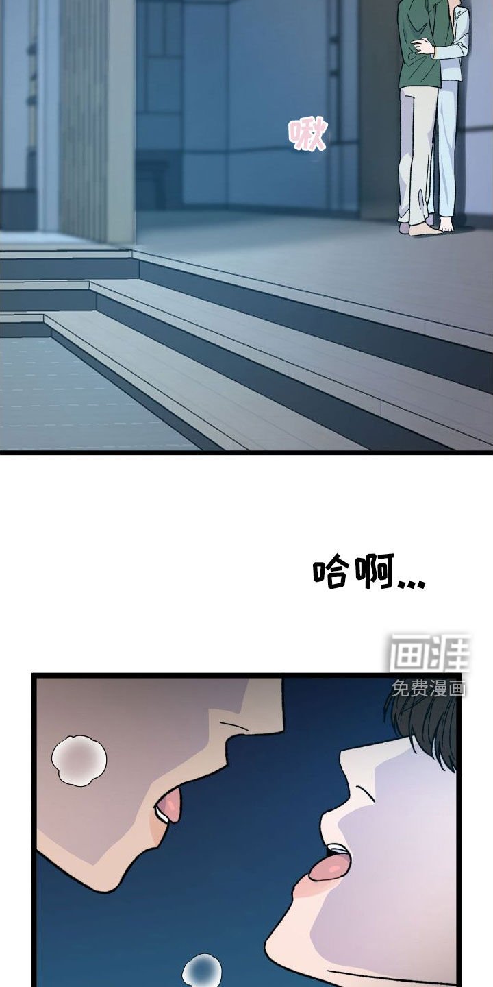 第58章：【第二季】夜景