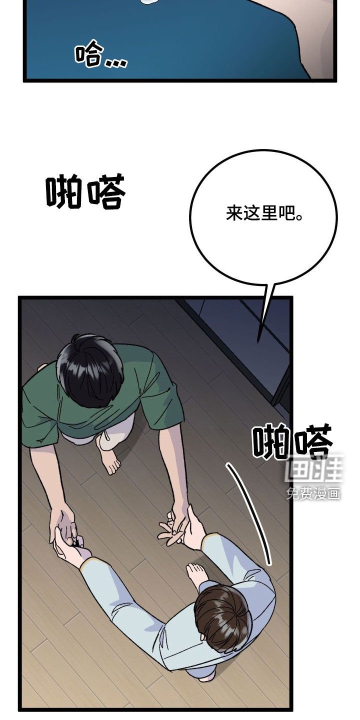 第58章：【第二季】夜景