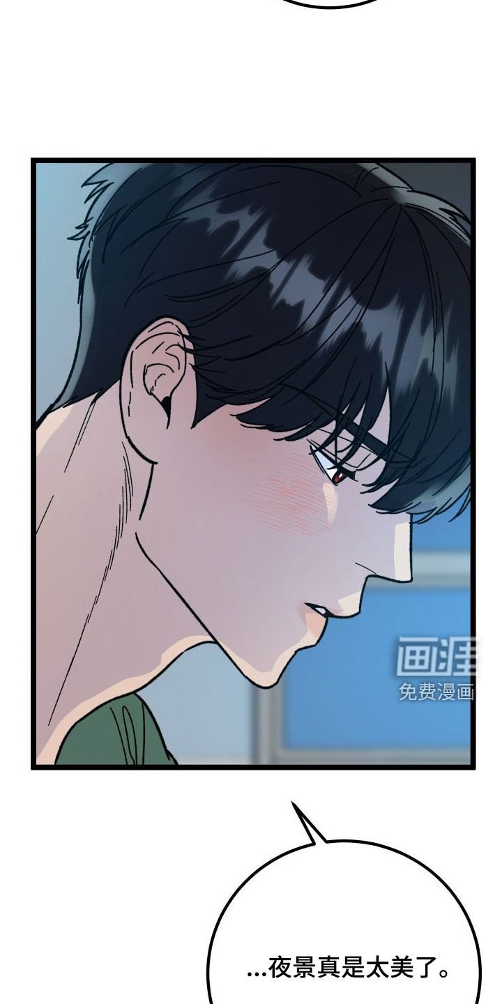 第58章：【第二季】夜景