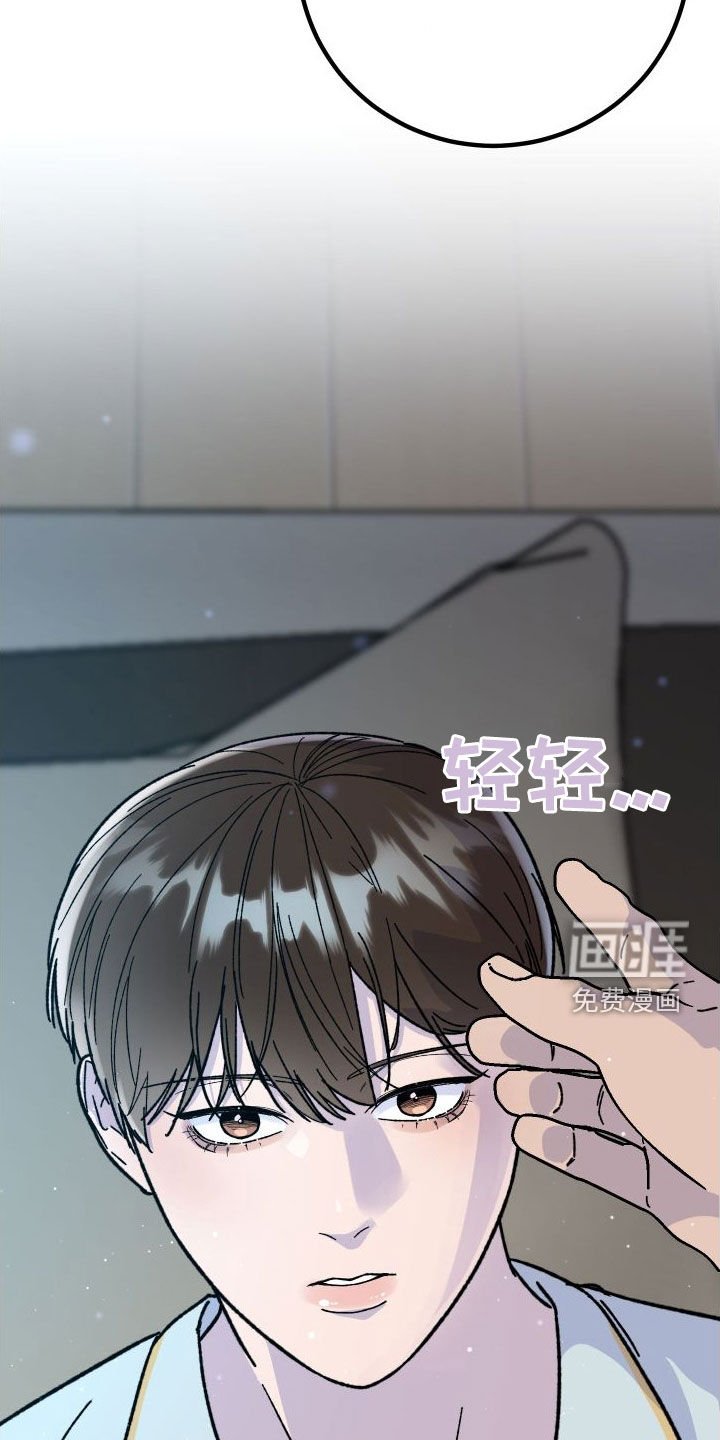 第58章：【第二季】夜景