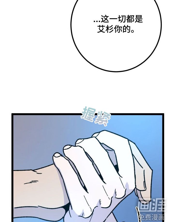第58章：【第二季】夜景