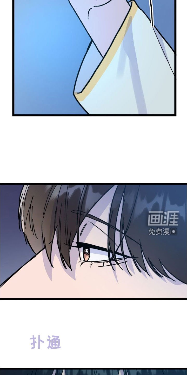 第58章：【第二季】夜景