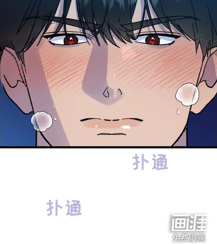 第58章：【第二季】夜景